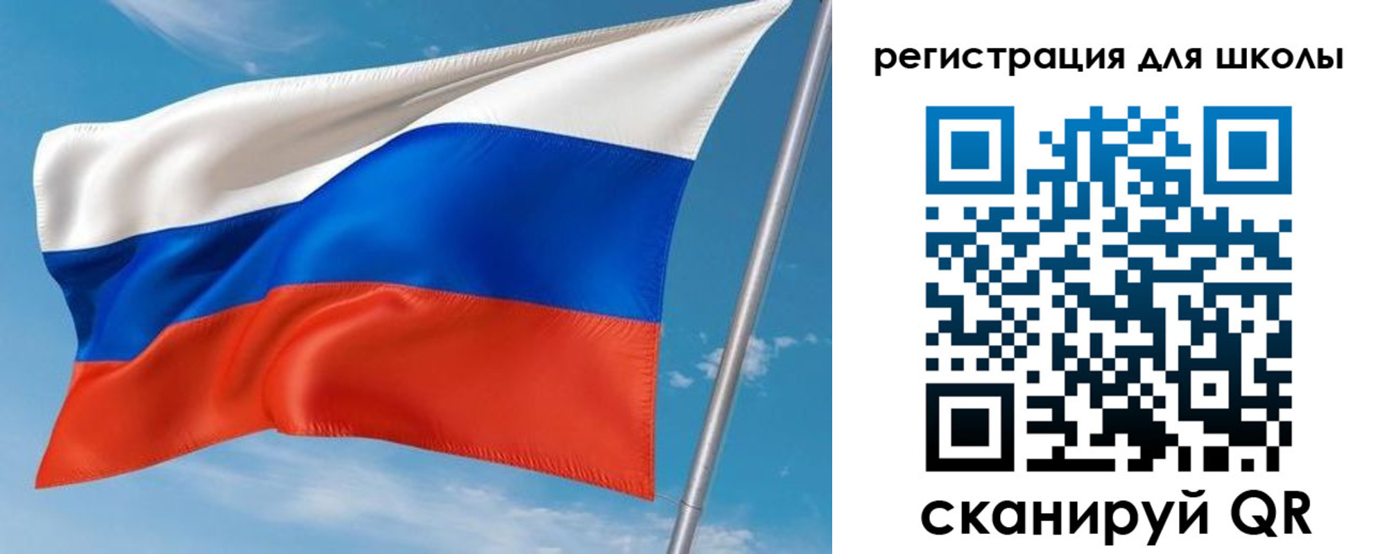 временная регистрация 2025 в Осташкове