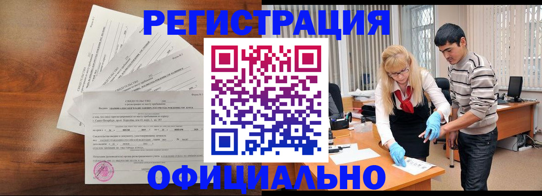 пропишу в квартире в Осташкове