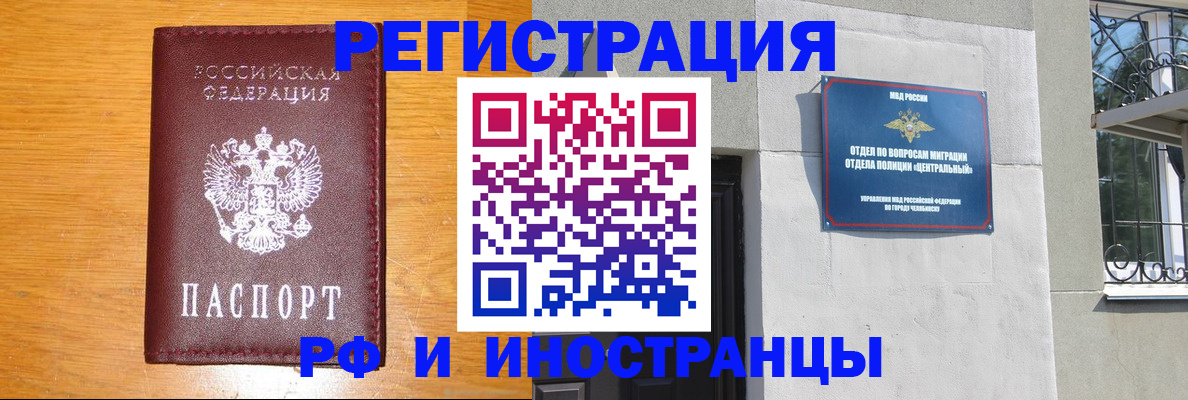 прописка в квартире в Осташкове